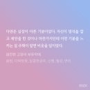 달콤한다락방 이미지