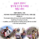 논두렁 밭두렁 이미지