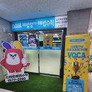 뉴해법학원