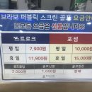 메이저스크린골프클럽 이미지