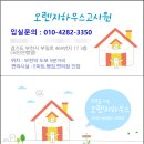 H고시텔