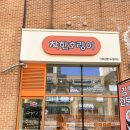 착한호랑이 김밥 네이버블로그