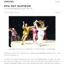 남도천지밥 이미지