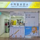 부산항식당