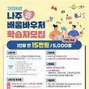 뮤라클성인전문음악학원 네이버블로그