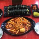 김밥친구들의수다 이미지