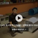 펫샤워 이미지