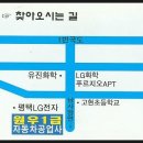 원우공업사 이미지