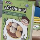 꼬마 아인슈타인 과학실험 | 꼬마아인슈타인 과학실험