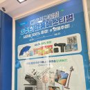 우산빌딩 앞 | 구월동 안경점 추천! 주차 가능 전문적이고 친절한 다비치안경 구월점 후기