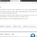 보행자전용도로 3-2 이미지