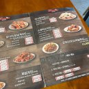 맥시칸치킨(청천점) 이미지