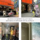 신비속눈썹 - 강남구 논현동 | 신비속눈썹