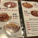 동네맛집족발영월점 이미지