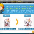 슈가헤어 이미지