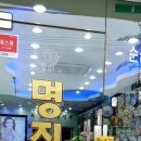 금성광고기획 - 군산시 | 금성광고기획