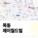 지에스25 이천신지점 | 제이월드빌 목동 오피스텔 월세 매매 거주 후기까지 알아보기