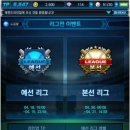 라인업