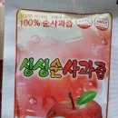 송학농원 | 송학농원 사과즙(내돈내산)