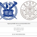 해빛한방병원 이미지