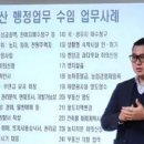 행정사법인 항해 이미지