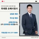 나우행정사 이미지