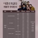 베니스무대 이미지