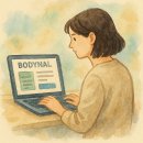 애드맵 - 김포시 태장로 765 | 신규 티스토리 건강 블로그 애드센스 승인 후기 | 개설 23일차, 글 23개