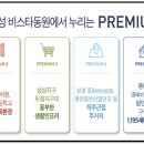 성성호수공원(행정) 이미지