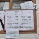 함평한우 고깃집 | 함평비빔밥거리 맛집 추천｜&#39;목포식당&#39; 육회비빔밥 솔직 후기