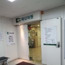 염주상정형외과의원 이미지