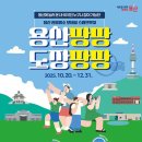 가족사랑 의료기기 이미지