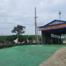 수산자동차공업사 이미지