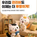 (주)경유산업개발