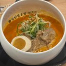 주안시민지하상가 | 인천 주안 맛집 시민공원 블루리본서베이 선정 탄탄면공방 인천아인애비뉴점 후기