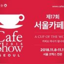 오빈로스팅컴퍼니