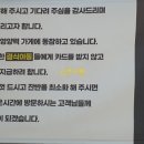 미친뷔페 대평점