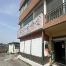 문막아람순대