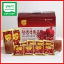 고흥석류식품