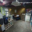 경희대스포츠클리닉아라점 네이버블로그