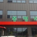 봉평메밀집 이미지