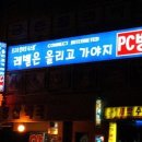 센스PC방 이미지