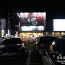 신아나고명가 이미지