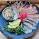 광명역 오마카세 ‘빛나는밤호야 광명일직본점’ 가격 대비 갓성비 완벽했던 후기