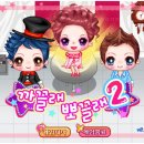 뽀끌래