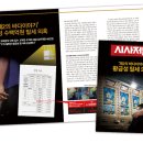 불새게임장 이미지