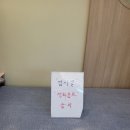 녹천행복의원 이미지