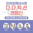 모래내건어물