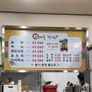 장수옻닭옻오리