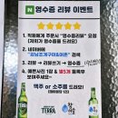 어촌조개찜조개구이 이미지